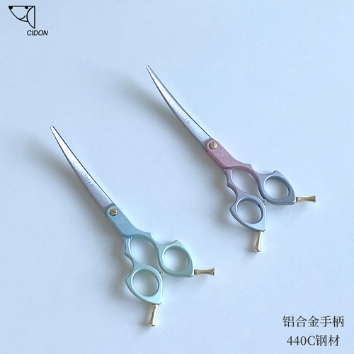 启端宠物美容剪弯剪彩色小弯剪毛