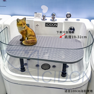 宠物spa浴缸猫咪狗洗澡池踏板增高垫增高板配件 启端CIODN