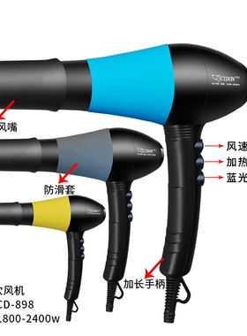 启端CIDON CD-898宠物店专用电吹风机吹水机猫咪狗吹毛拉毛机美容