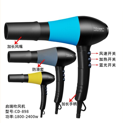 启端宠物店专用电吹风机吹水机