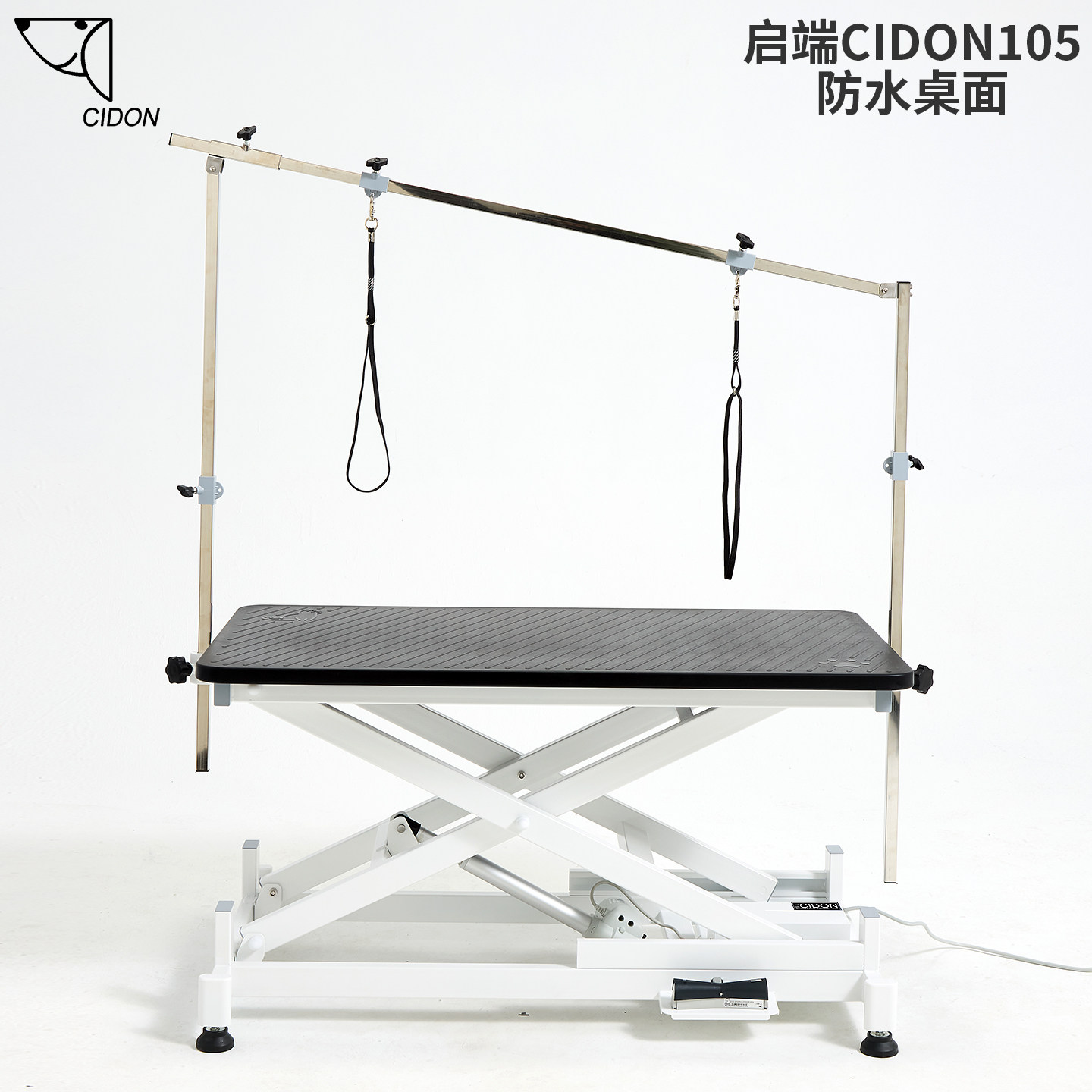启端CIDON105宠物狗电动升降美容台防水美容桌修毛台造型桌洗澡台,宠物/宠物食品及用品,美容台,淘宝优惠券,粉丝福利购,淘宝优惠卷