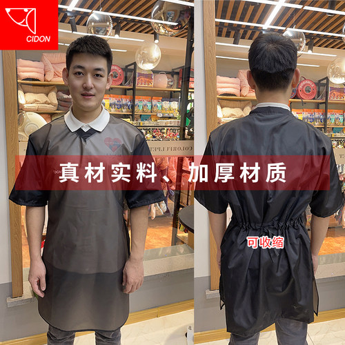启端cidon宠物店短袖美容师防水