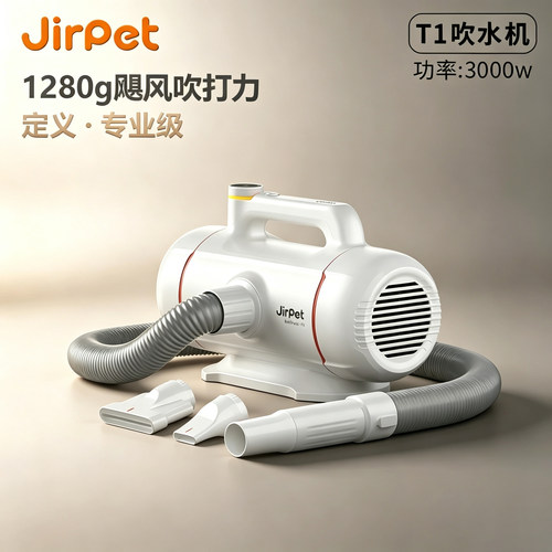 宠物专用大功率吹水机吹毛吹干机