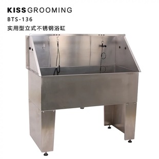 KISS宠物浴缸中大型犬阿拉斯加萨摩洗狗槽洗浴盆不锈钢洗澡池136
