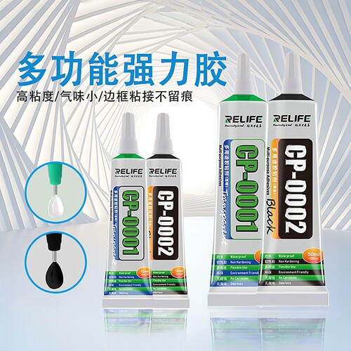 新讯胶水边框开胶后盖开胶