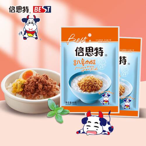 倍思特零食佐餐苏州儿童肉松