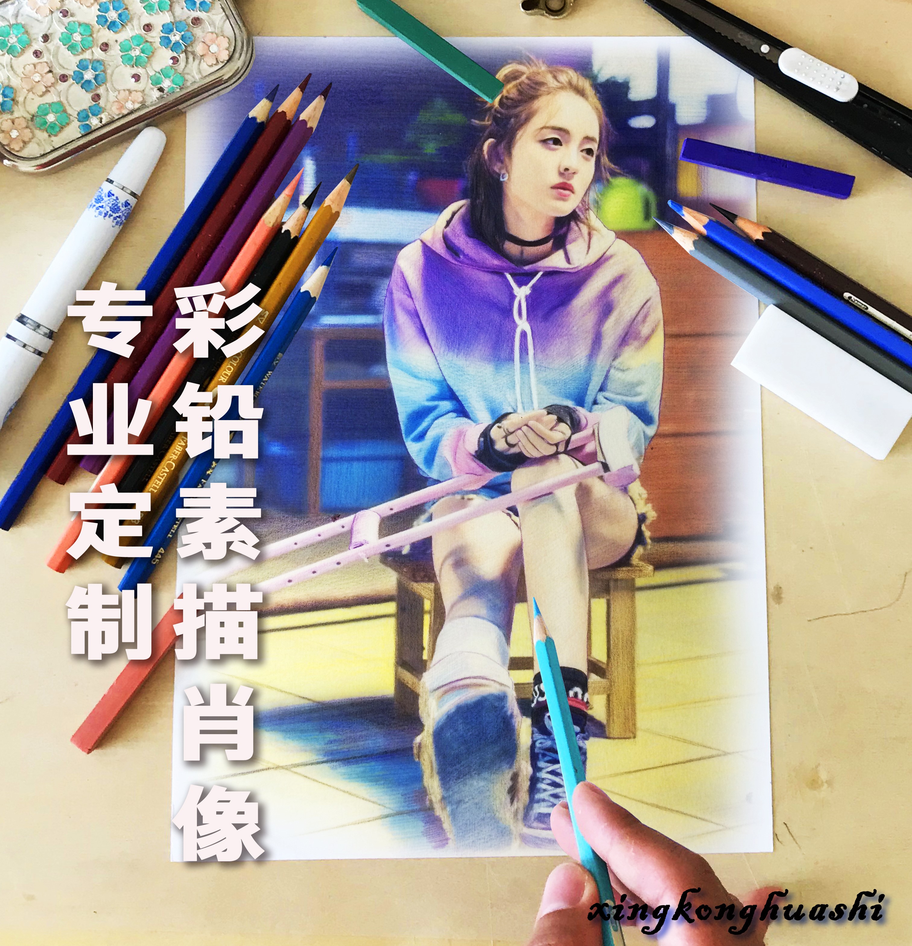 纯手绘素描画像水彩铅画人物人像肖像卡通定制头像真人照片约画