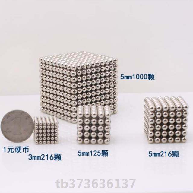 神奇的彩色铷磁鐵巴克球磁性鋼珠八個球方塊正方形便宜5mm馬克求在類目 3C數碼配件, 電子元器件市場, 磁鐵及制品, 巴克球/磁力球中 - 來自Buy2taobao.com提供專業的淘寶代購服務