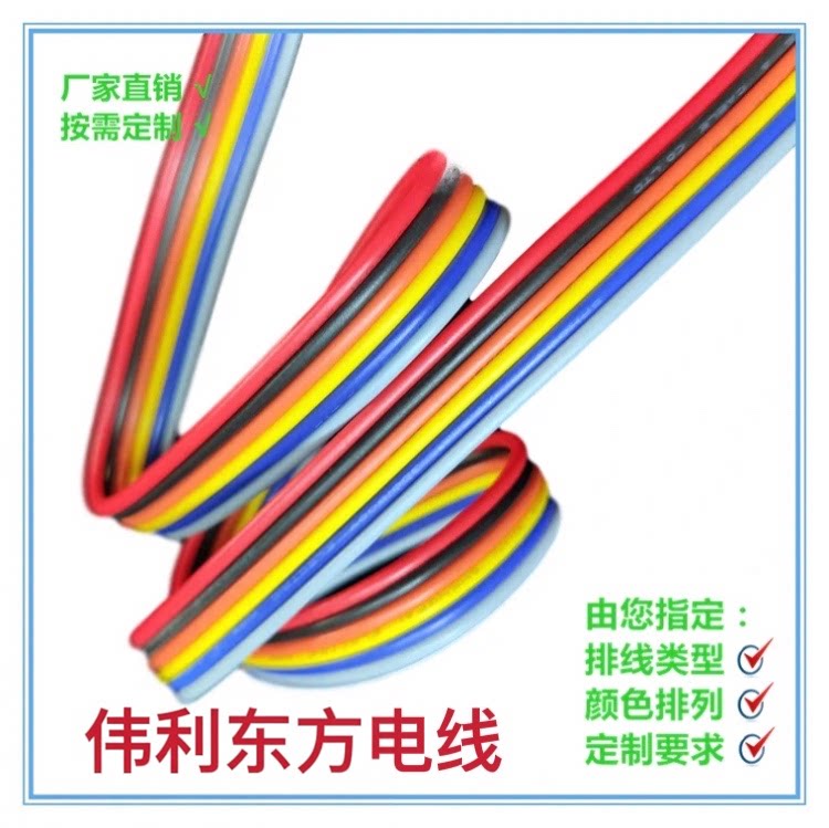 UL1007#22AWG6P线厂家直销图片