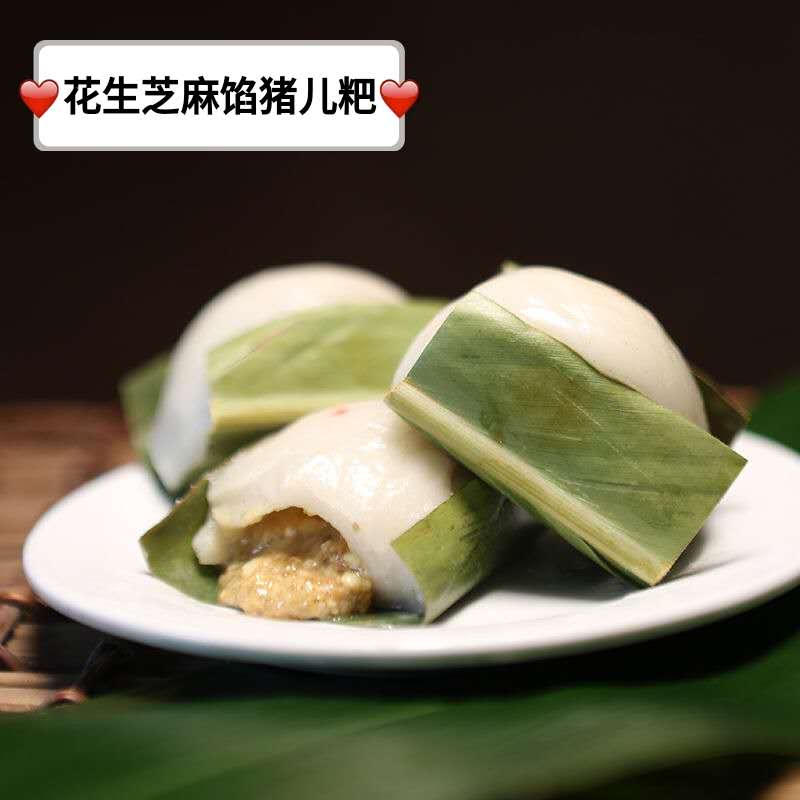 四川特产宜宾叶儿粑红桥猪儿粑鸭儿粑特色糕点心早餐小吃甜馅18个