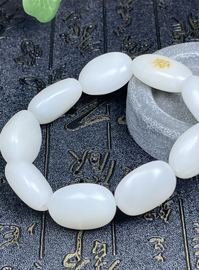新疆和田玉羊脂白玉手链籽料手串颗颗独籽精品收藏品质光白籽收藏