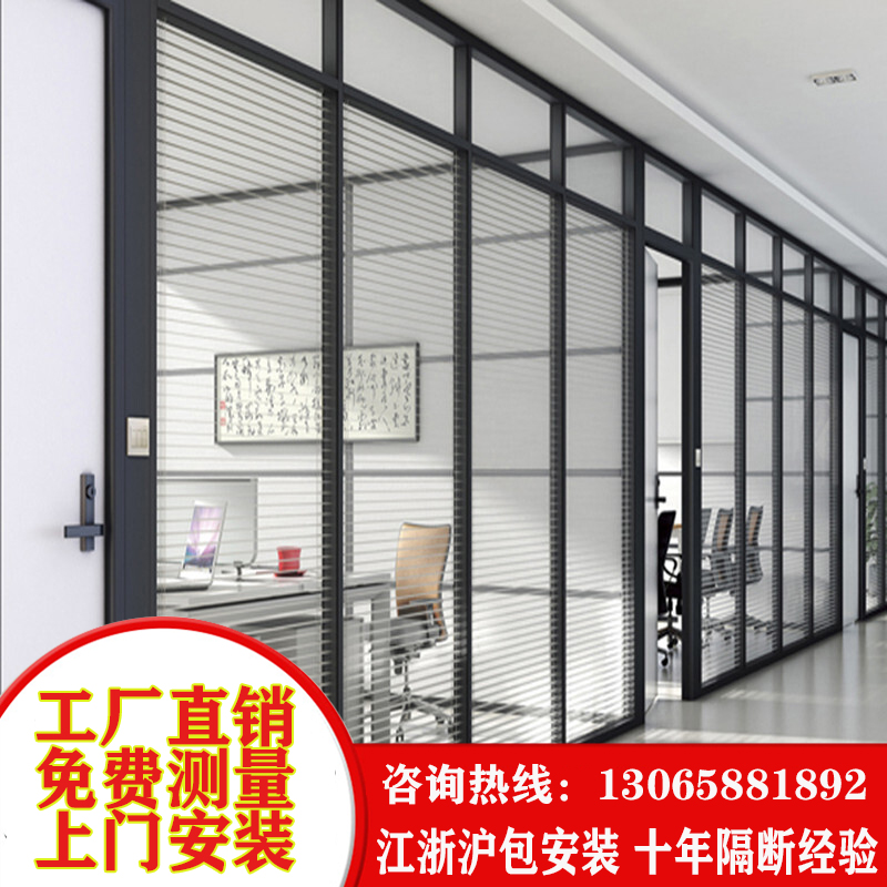 宁波办公室隔断双玻带百叶钢化玻璃隔断墙高隔断屏风隔断隔音墙