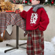 男童圣诞套装 两件套 羊羔绒卫衣中小童复古格子裤 2026新款 儿童冬装