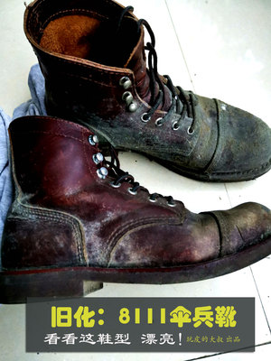 惊喜总是在不经意间固特异工装靴