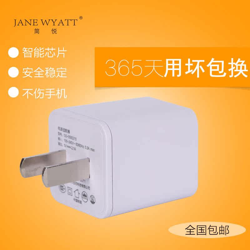 chargeur JANE WYATT - Ref 1299181 Image 1