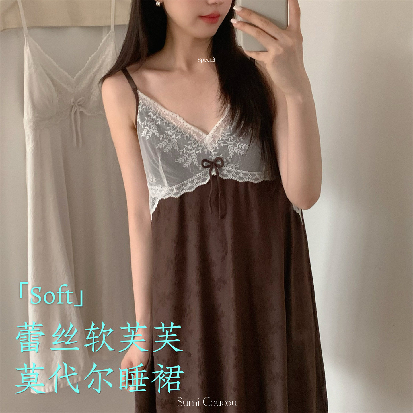 莫代尔夏季吊带蕾丝甜美睡裙