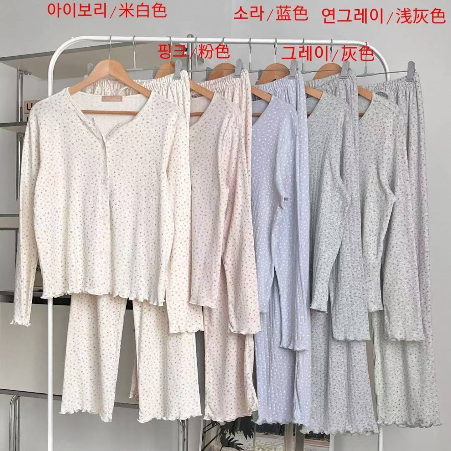 碎花甜美针织棉长袖裤休闲睡衣