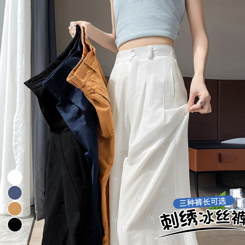 实拍蕾丝镂空勾花阔腿裤女2025夏季高腰显垂感休闲西装直筒拖地裤