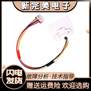 00278C 震动传感器DC93 三星滚筒洗衣机wF1082 WW1124XAU桶平衡