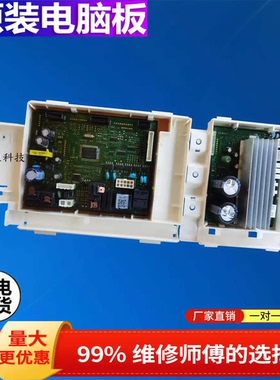 三星滚筒洗衣机 WF18R6500CV/SC 主板 电脑板 DC92-01803J D L AM