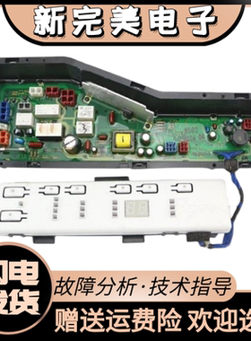 M5022M5021M75201主板按键板