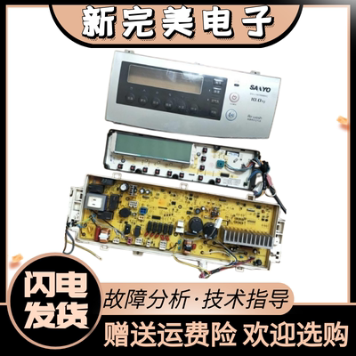 DG-L9088BHX/XQG80-L1088BHX