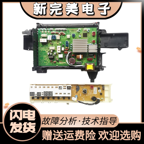 松下洗衣机XQG100-EG125