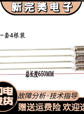 三星XQB160洗衣机-吊簧D99I全自动N99I吊杆/SC减震器 弹簧 平衡杆