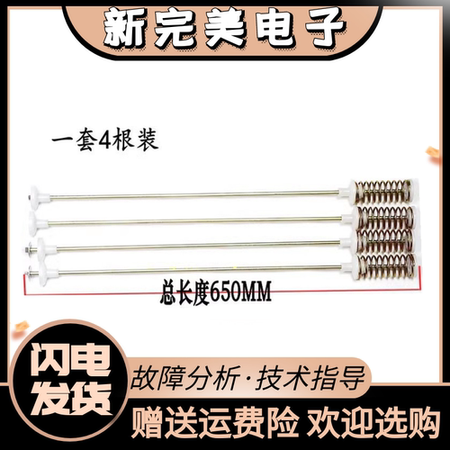 三星XQB160洗衣机-吊簧D99I