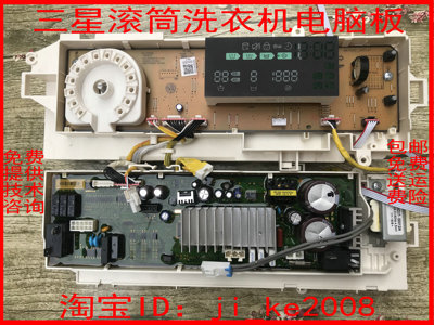 三星滚筒板WW90K7415OW