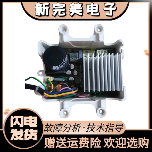 BLDC-SLWPI-SPC驱动变频板