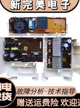 滚筒洗衣机WW1WN64FTBX/SC