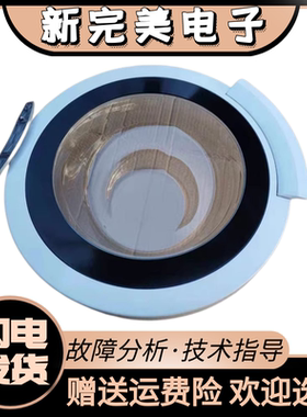 适用西门子滚筒洗衣机WM10M368TI/WS10M460TI门框 门把手门钩