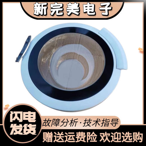 滚筒洗衣机WM10M368TI