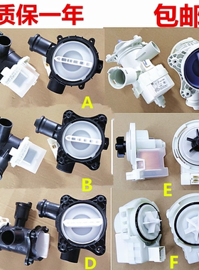 IQ300滚筒洗衣机WM12S3600W西门子IQ500排水泵IQ100排水电机IQ700