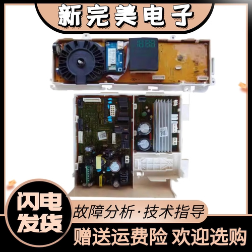 三星滚筒洗衣机WD10N64GT3X/