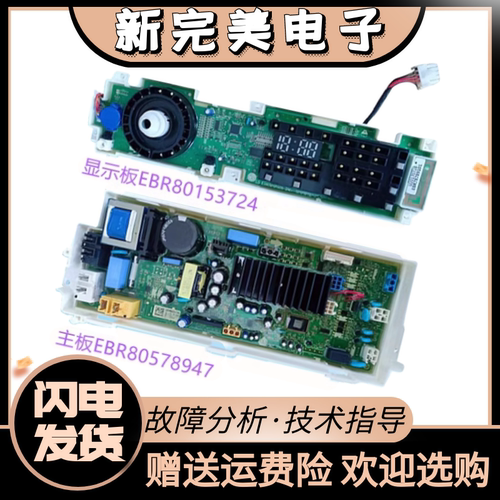 适用LG滚筒洗衣机WD-BH451D5H