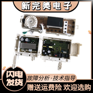 DC92 GAGD 01528A 三星滚筒洗衣机电脑板电源主板WD806U2GASD 原装