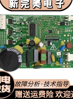 海信容声冰箱BCD-529WD11HP 535WSS1HP变频板VFL110CY1压机驱动板