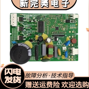 海信容声冰箱BCD-529WD11HP 535WSS1HP变频板VFL110CY1压机驱动板