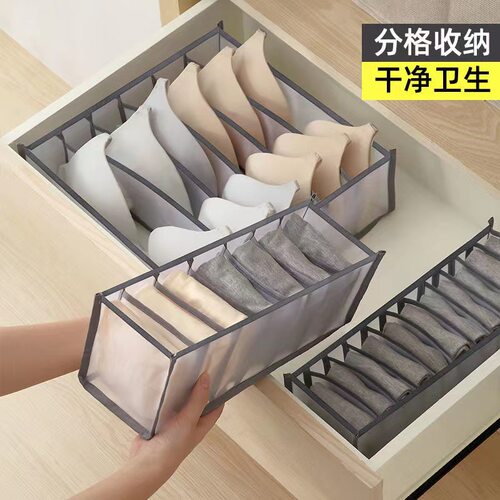 贵在家人家用内衣盒牛仔收纳箱