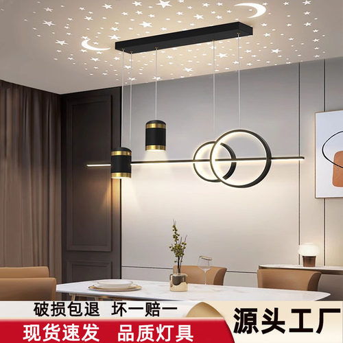 铁餐厅吊灯满天星吧台客厅吊灯