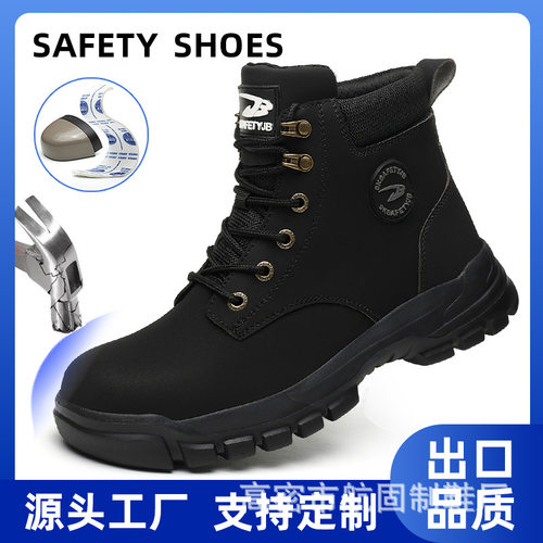 航固防砸皮鞋新款跨境高帮防砸