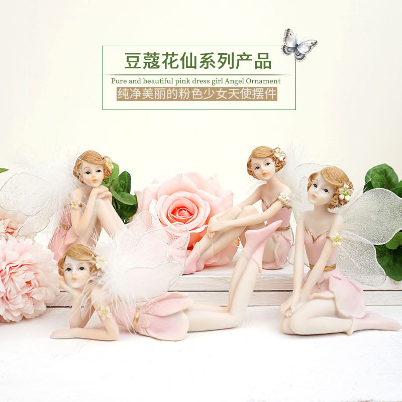 欧式少女粉色花仙子精灵天使娃娃装饰摆件