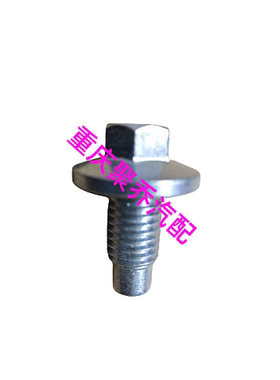 力帆乐途迈威1.5 LF475Q发动机油底壳螺丝接油盘放油螺丝