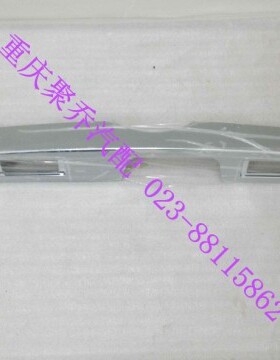 力帆320520520i620X60丰顺兴顺后背门亮条后背门装饰条后备箱亮条