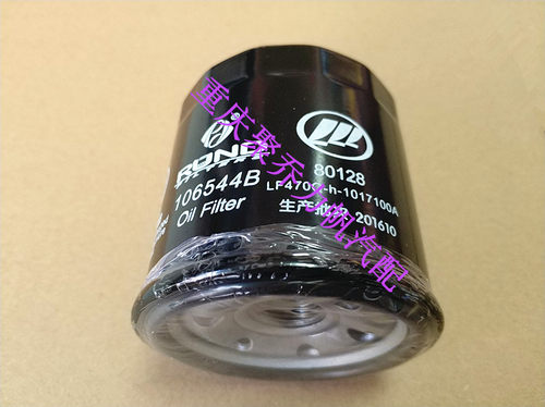 力帆乐途 迈威配件 机油格 机油滤清器 机油滤芯机油过滤网 原厂