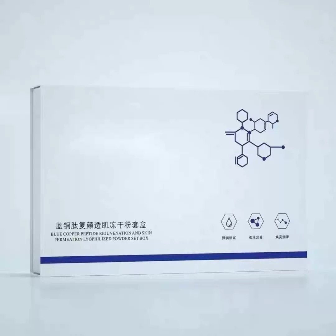 蓝铜肽复颜透肌冻干粉套盒20对,美容护肤/美体/精油,液态精华,淘宝优惠券,粉丝福利购,淘宝优惠卷