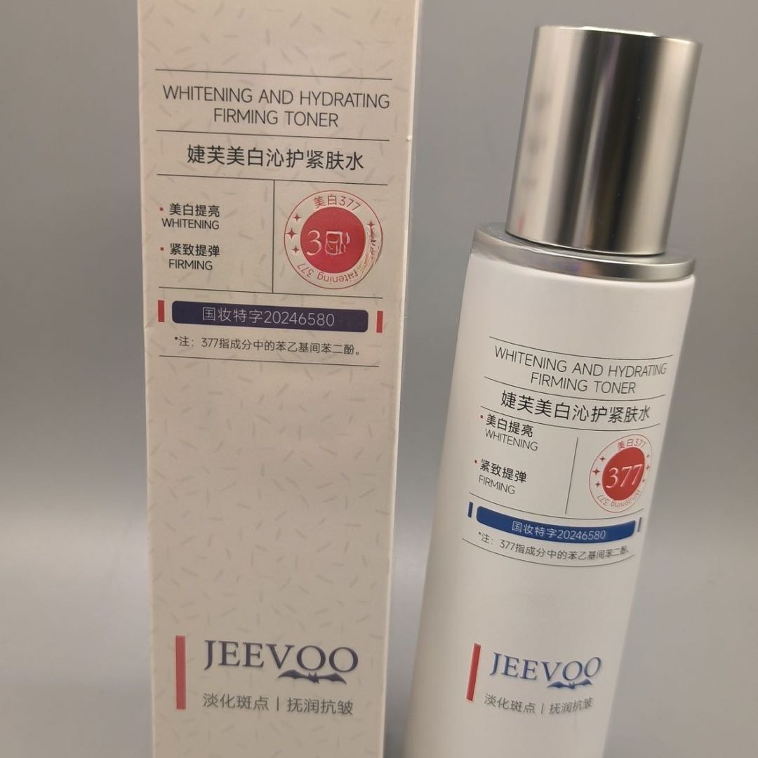 婕芙美白沁护紧肤水120ml