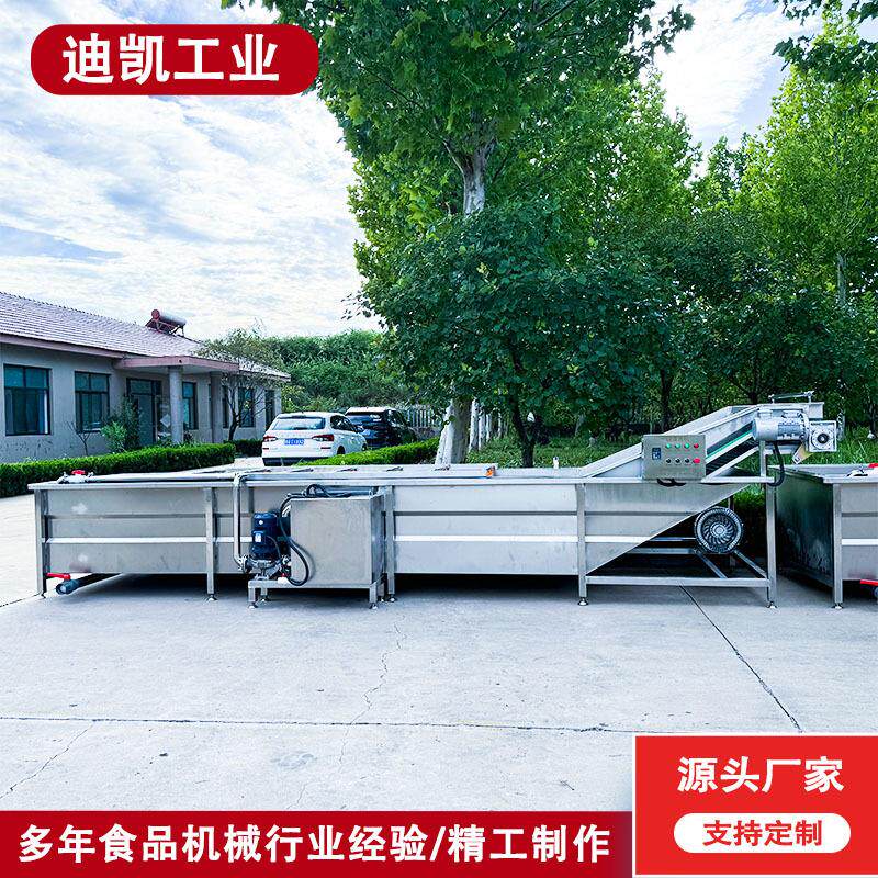 用自HQZ气全动泡清洗机设备商 胡萝卜清洗机设备 海带净菜清洗设